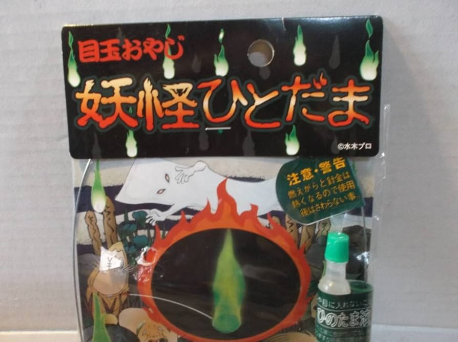 未使用！ゲゲゲの鬼太郎　妖怪灯籠 目玉のおやじ一反もめん 水木しげる Amazon.co.jp: ゲゲゲの鬼太郎 妖怪灯籠 目玉のおやじ一反もめん